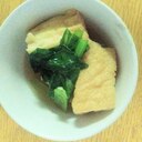 小松菜と厚揚げの煮物